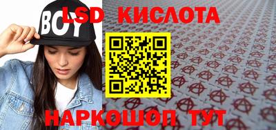 jwh Беслан