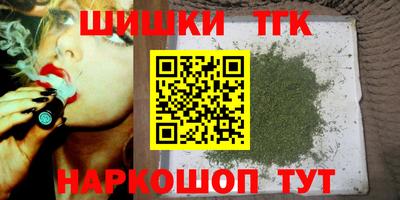 соль курить ск Беслан