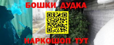 соль курить ск Беслан