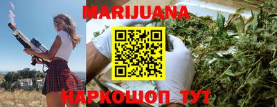 соль курить ск Беслан