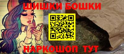 гидра Бийск