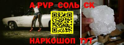 МДПВ Бийск