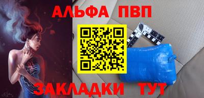 соль курить ск Абакан