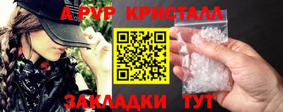 соль курить ск Беслан