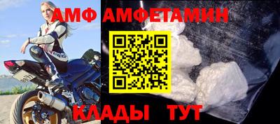 гидра Бийск