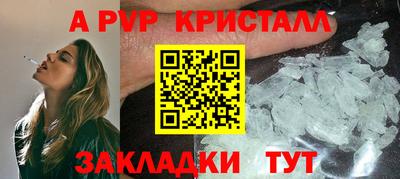 jwh Беслан