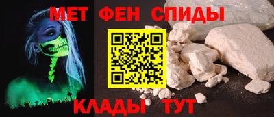 скорость mdpv Берёзовский