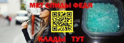 трава Донской
