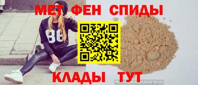 скорость mdpv Берёзовский