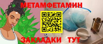 скорость mdpv Берёзовский