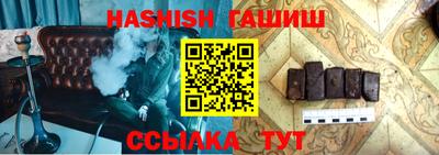 гидра Бийск