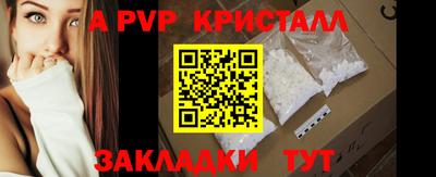 скорость mdpv Берёзовский