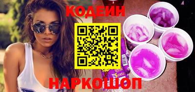 соль курить ск Беслан