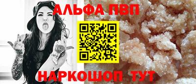 jwh Беслан