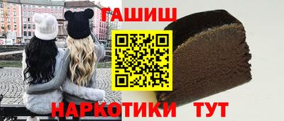 гидра Бийск