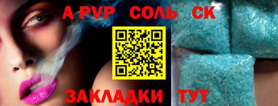 jwh Беслан