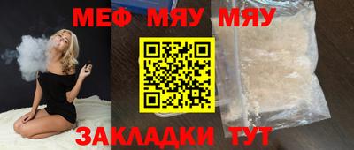 соль курить ск Беслан