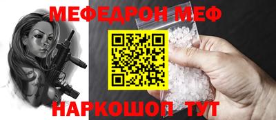 соль курить ск Беслан