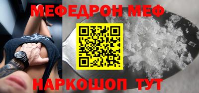 гидра Бийск