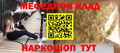 соль курить ск Беслан