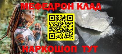 скорость mdpv Берёзовский