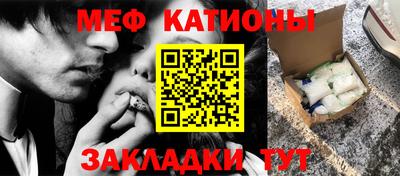 гидра Бийск