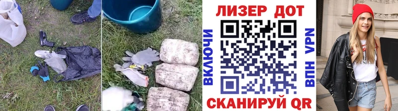 нарко площадка состав Воркута LSD-25 экстази ecstasy