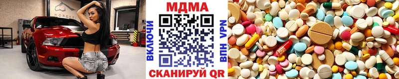 MDMA VHQ  Воркута 