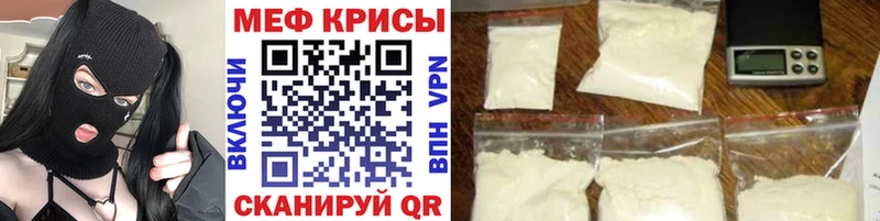 МЯУ-МЯУ VHQ цены наркотик Воркута