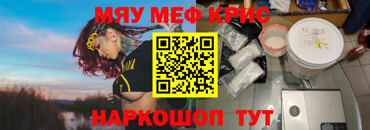 Воркута  МЯУ-МЯУ мяу мяу  Вход с VPN 
