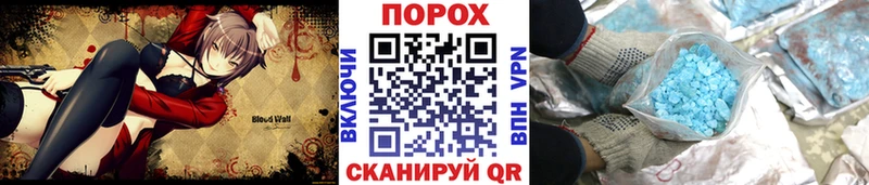 МЕТАМФЕТАМИН винт  наркотики  Воркута 
