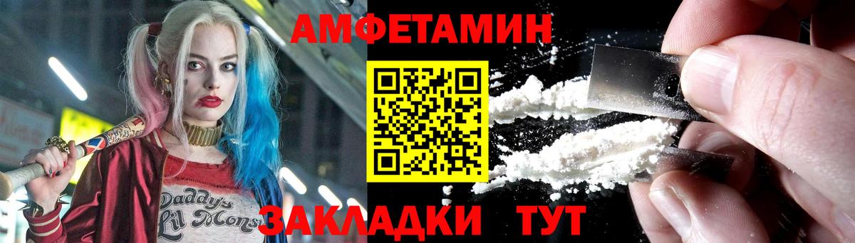 Первитин Декстрометамфетамин 99.9%  Вход с VPN  Воркута 