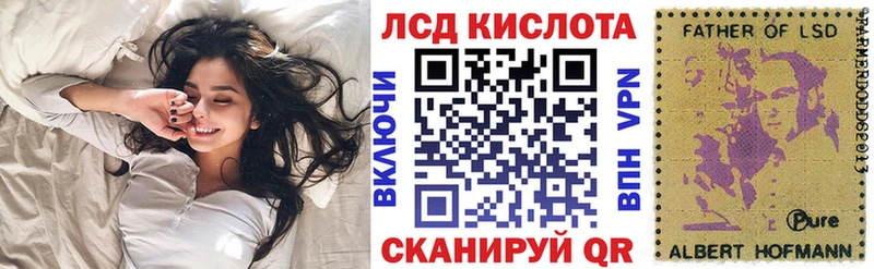 Марки 25I-NBOMe 1,8мг  мега рабочий сайт  Воркута 