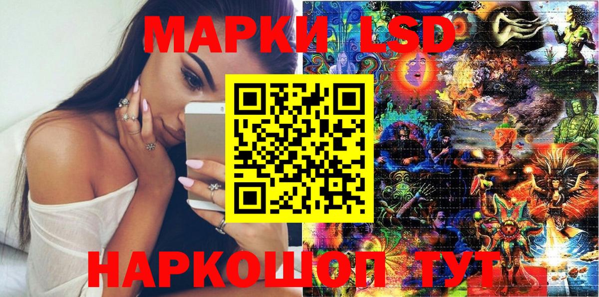 Марки NBOMe 1500мкг  Вход с VPN  Воркута 