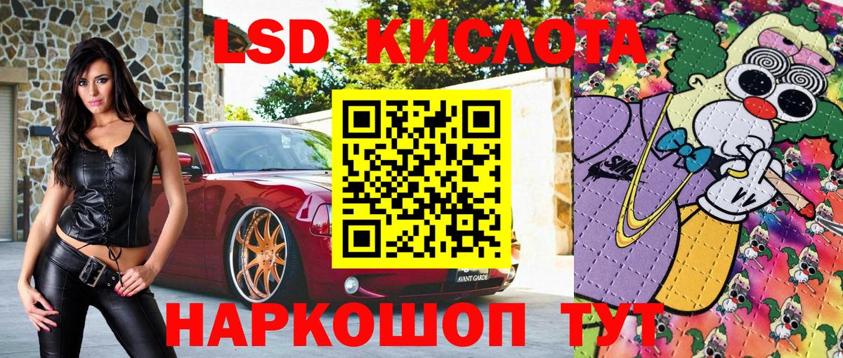 Марки N-bome 1500мкг Воркута