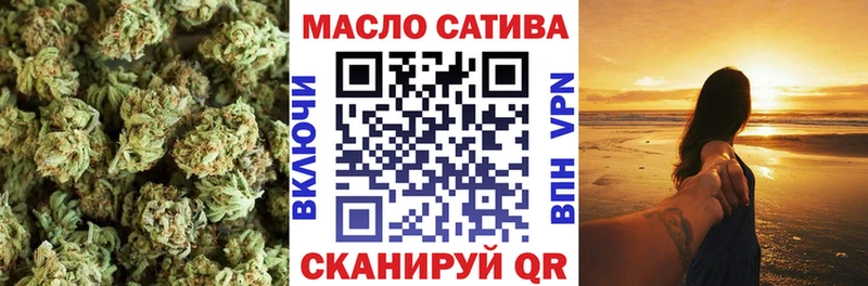 ТГК вейп с тгк  ОМГ ОМГ ТОР  Воркута  где можно купить наркотик 