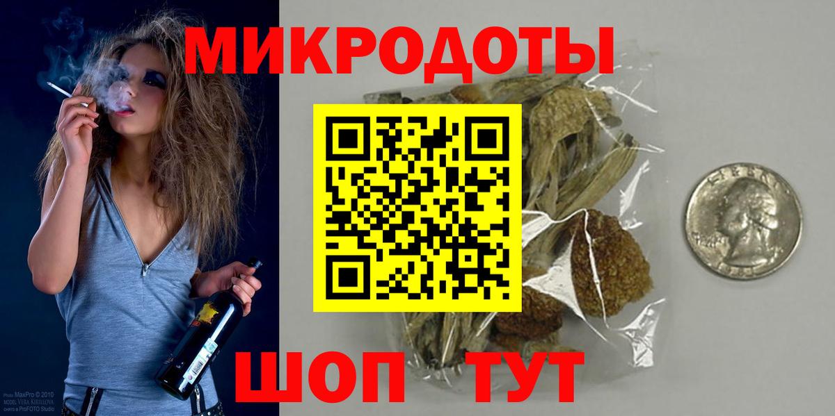 Галлюциногенные грибы MAGIC MUSHROOMS Воркута